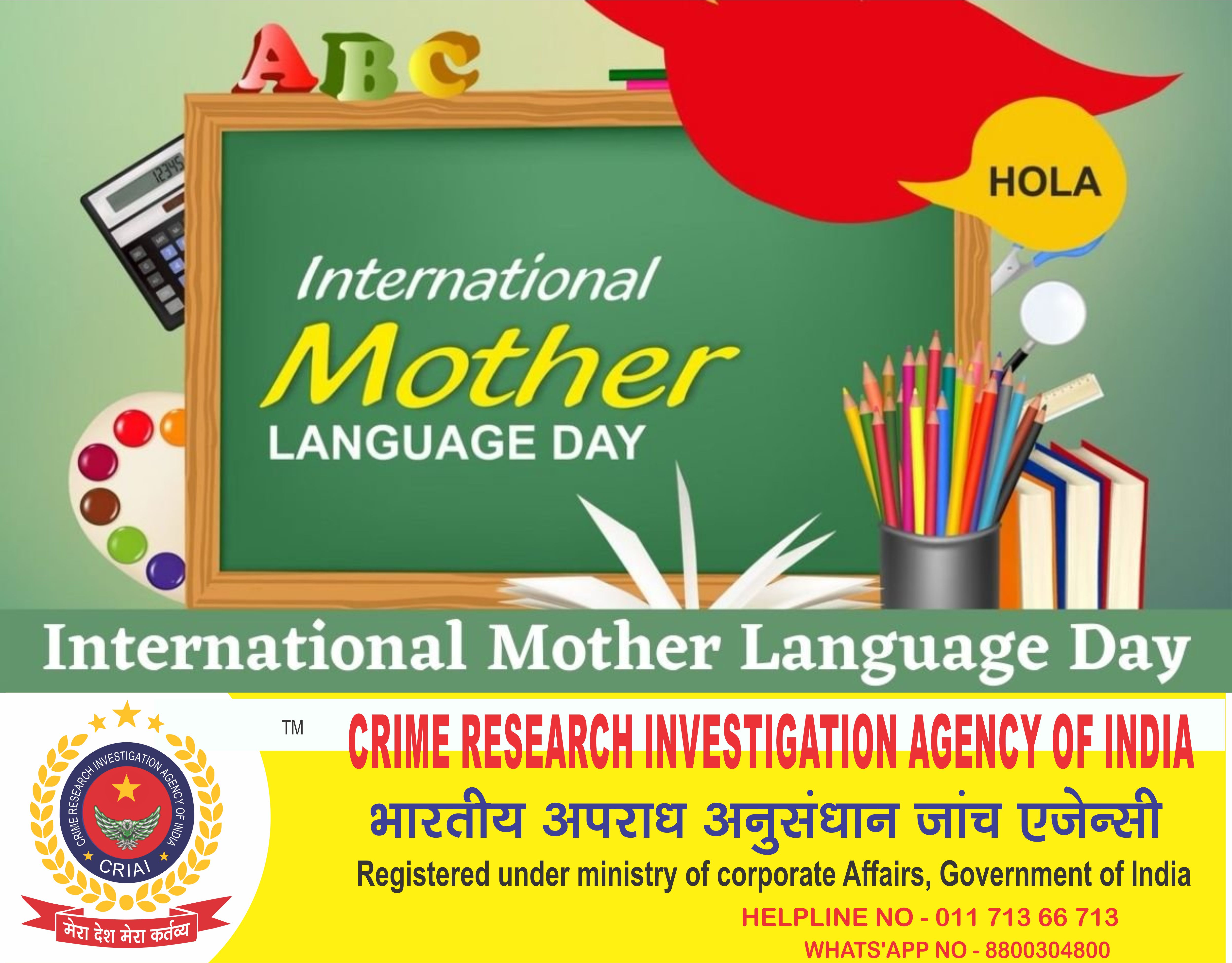hindi-is-our-mother-tongue-hindi-is-very-dear-us-melodious-voice-hindi-we-love-every-moment-happy-international-mother-language-day