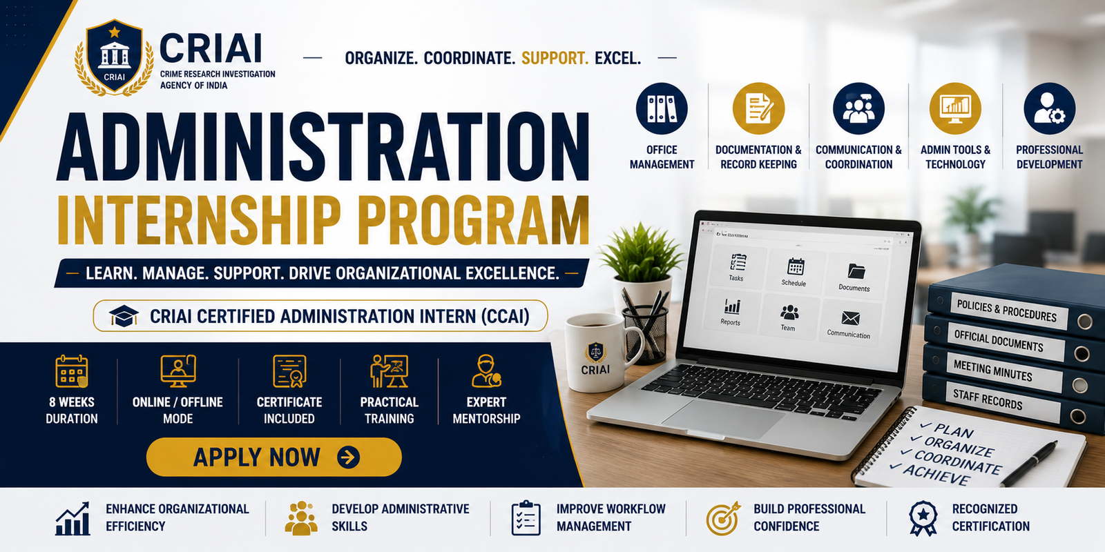 Administration Internship Program